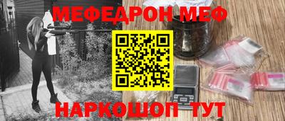 индика Абакан