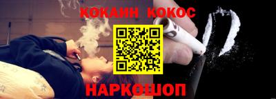индика Абакан