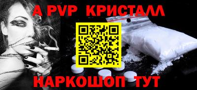 индика Абакан