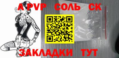 индика Абакан