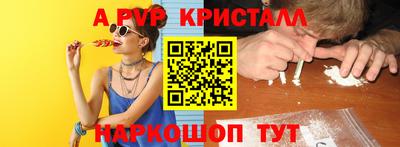 индика Абакан