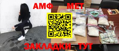 первитин Абинск