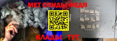 первитин Абинск