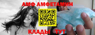 дживик Азнакаево