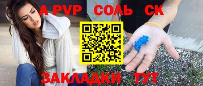 дживик Азнакаево