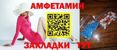 дживик Азнакаево