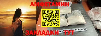 дживик Азнакаево