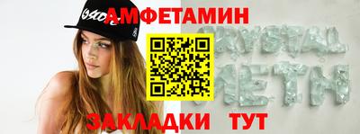 индика Абакан