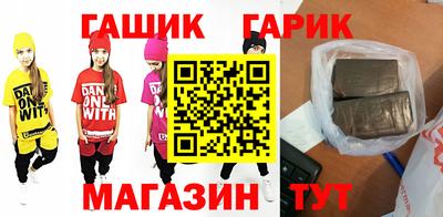 дживик Азнакаево