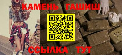 дживик Азнакаево