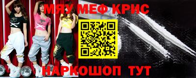 индика Абакан
