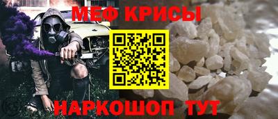 spice Ярцево