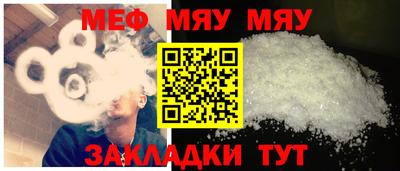 индика Абакан