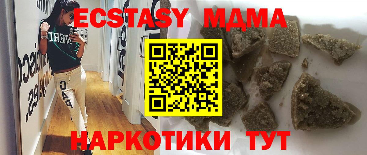 Марихуана  Анапа  A PVP СОЛЬ кристаллы  Вход с VPN  МЕФ кристаллы  ГАШИШ  Гашиш 