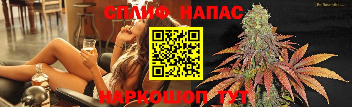 Марихуана тримм Анапа